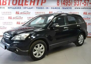 Honda CR-V Вид 1